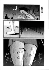 (C58) [Skirt Tsuki (keso)] Kinpatsu Shoujo Pilot (Mobile Suit Gundam)