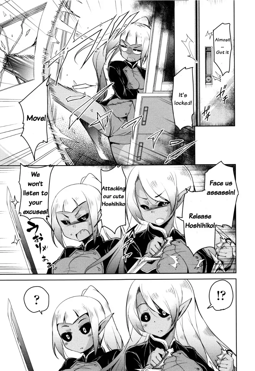 Boukoku Maou no Hoshihiko-kun ch.1