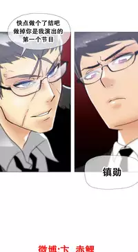 HouseHold Affairs 【卞赤鲤个人汉化】1~33话（持续更新中）