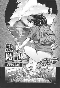 [Anthology] Kemono For Essential 9