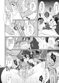 (C84) [Kuma-tan Flash! (Hanao.)] Mebius：last (Touhou Project)