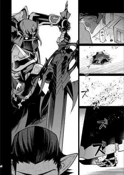 Eiyuu o Kataru Itansha