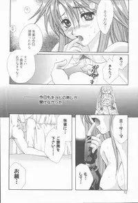 [Takahashi Kaho] Kugutsu Yuugi