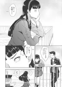 (C88) [Poppenheim (Kamisyakujii Yubeshi)] Shadow World II Amagi Yukiko no Baai (Persona 4)