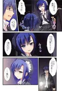 Full Color de Expert ni Narimashita!1&2