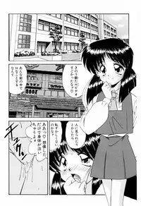 [Marugoto Ringo] Marmalade Jam