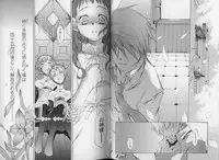 [KURO] Haru no Ame -Spring Drops-