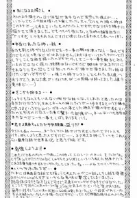 [Saegusa Kohaku] L.O.F ~Ai Fool~