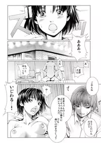 [Ichitomo Kazutomo] Bishoujo Idol o Muke 4 [Digital]