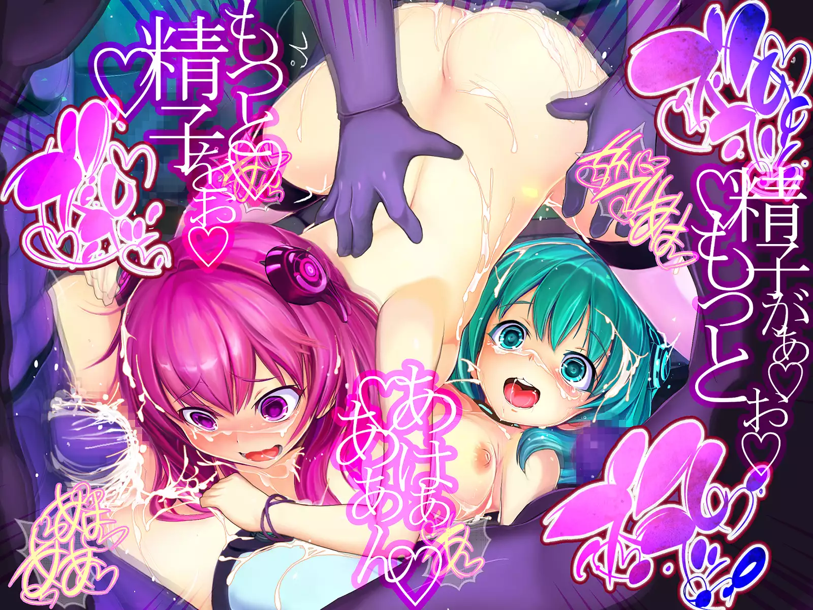 Shinkoku na Error ga Hassei Shimashita.