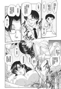 [Hiryuu Ran] Naka Made Douzo [Chinese] [貪狼閣]