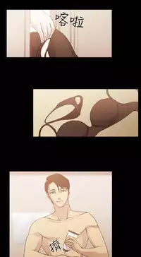 [曹栗] 赞助者 [中国翻訳]