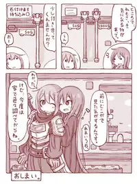 [sen] Senshi to Mahoutsukai