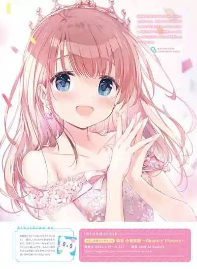 Dengeki Moeoh 2022-06