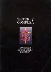 (C53) [Studio Neo Black] Sister Complex
