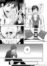 [TomCat (Keita)] Jitorina Try 2 [Digital]