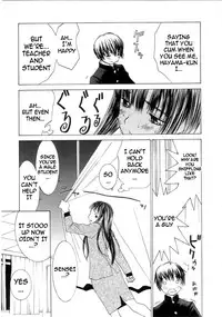 [Ra-Kailum] Meikyuu Gakuen | Chaos Academy [English] [cowsrkool] [Incomplete]