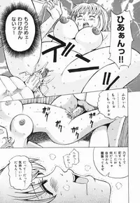 [Kaneyama Shin] Injo Kyouen ~Monzetsu Shuuchi Jigoku~