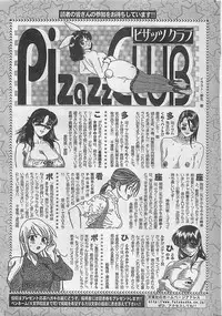 Action Pizazz 2003-09