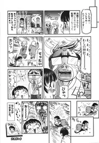 [Mizuki Loose] Chiccai No? Okkii No? | Small? Or Large?