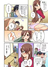 [Saito Yahu] Osananajimi no Shiiku, Hajimemashita.