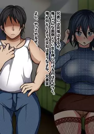 Onegai shitara nan demo shite kureru aniyome ga yattekita