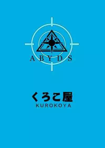 Mn... Ima Nuite Ageru ne Sensei