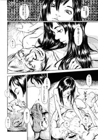 [Machida Hiraku] Tanpopo no Matsuri