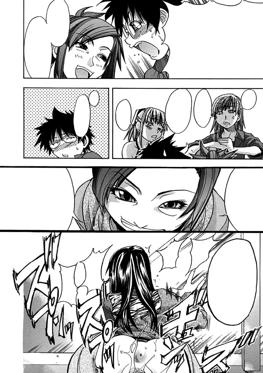 Shining Musume. 1. First Shining Ch. 1-2