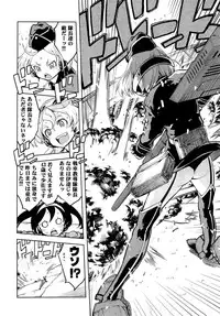 [Suzuki Kyoutarou] Battle Tank Girls Complex Ch.1-5 (Complete)