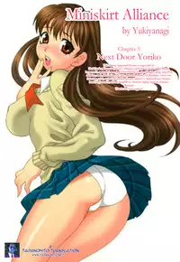 [Yukiyanagi] Miniskirt Alliance Ch. 1-9 [English] {Tadanohito}