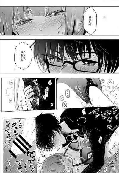 [Misutta (Isono)] ACID COLOR (Touken Ranbu)