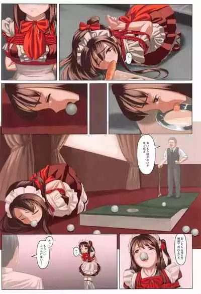 Hai, ganbarimasu.