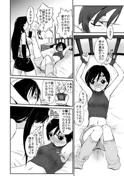 Ash Yokokshima Doujinshi 2007-2019 RAW