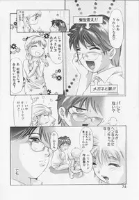 [Onikubo Hirohisa] Shikou no etsuraku