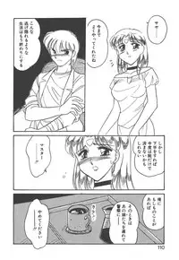 [Amagi Kei] Stainless Night - 2021 Sayaka