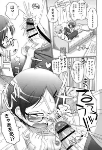 [Murian] Mochi Mochi JC Paradise [Digital]