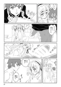 (CSP6) [RPG COMPANY2 (Sakusha Fushou)] ChaikaRose (Hitsugi no Chaika)