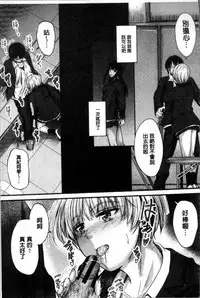 [Mutsuki] Yatte... Ugoite! Dashite | 插進來…抽動吧！射精進去♥ [Chinese]