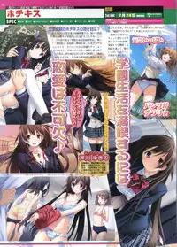 BugBug 2012-01 Vol. 209