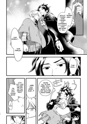 10-Nen-me no saikai | A 10-Year Reunion