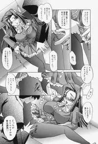 [LAZY CLUB] Situation-C