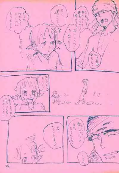 mangetu no yoru ni hana .