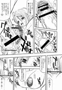 (SC22) [Youkai Tamanokoshi (CHIRO)] The Silent seA (One Piece)