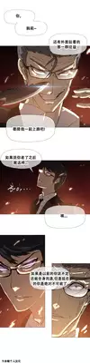 HouseHold Affairs 【卞赤鲤个人汉化】1~21话（持续更新中）