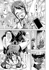 COMIC Shingeki 2018-06 [Digital]