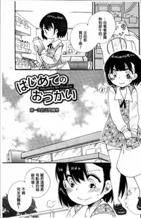 [BENNY'S] Tabegoro MIX [Chinese]
