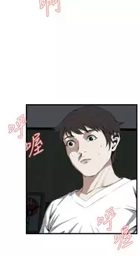 Take a Peek 偷窥 Ch.39~56 [Chinese]中文