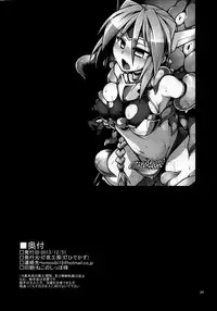 (C85) [Tomoshibiya Koubou (Tomoshibi Hidekazu)] Onna Senshi < Shokushu + Omake Paper