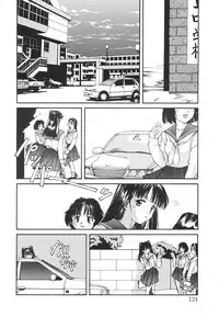 [Nishiki Yoshimune] SOLITAIRE